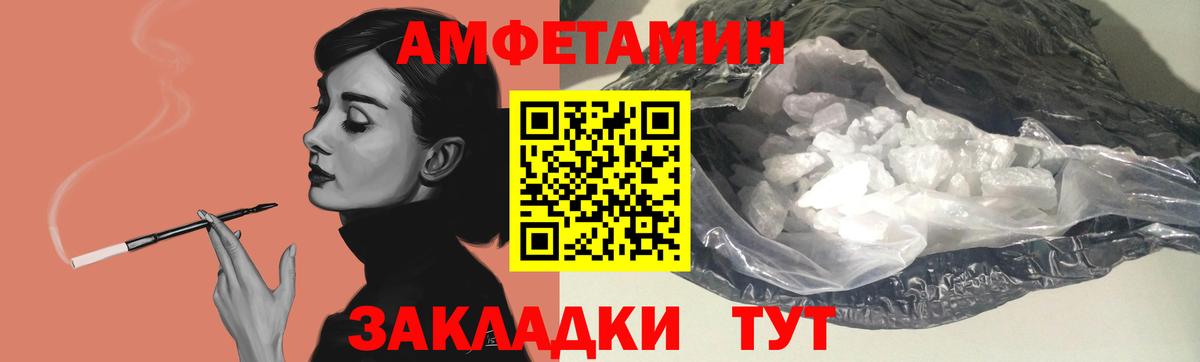 Меф МЯУ МЯУ  COCAIN  ГАШ  Марихуана  МЕФ   Благодарный  Вход с VPN  Гашиш 