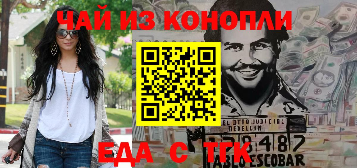 Cannafood конопля  Вход с VPN  Благодарный 