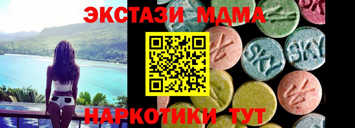Благодарный  ЭКСТАЗИ Дубай  Ecstasy  Экстази Punisher  Вход с VPN 