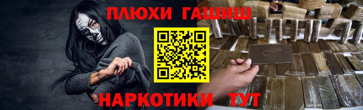 закладка  Вход с VPN  Благодарный  Гашиш 40% ТГК  Гашиш 
