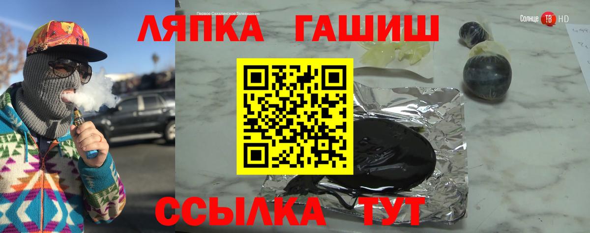 Гашиш хэш Благодарный