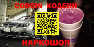 2c-b Апрелевка