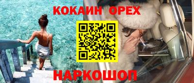 соль ск Апшеронск
