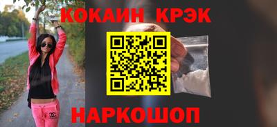 крисы Аргун
