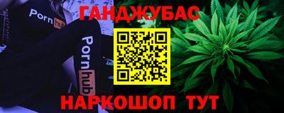 соль ск Апшеронск