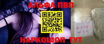 амф Дубна