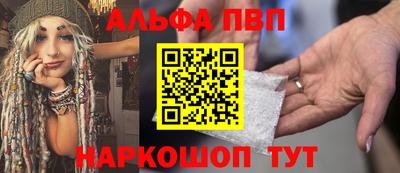 амф Донецк