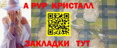 крисы Аргун