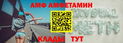 соль ск Апшеронск