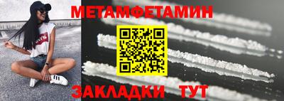 2c-b Апрелевка