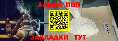 крисы Аргун