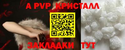 крисы Аргун
