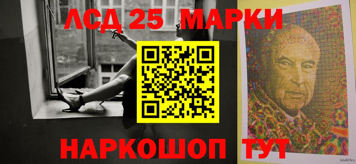 ЛСД экстази кислота Благодарный