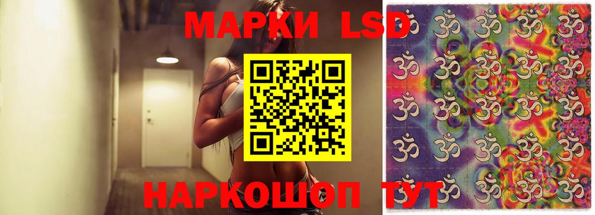 LSD-25 экстази ecstasy  Вход с VPN  Благодарный  ЛСД экстази кислота 