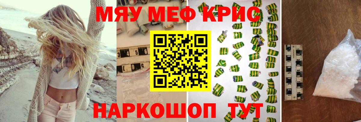 МЕФ 4 MMC  Вход с VPN  Благодарный  Меф  МЕФ mephedrone 