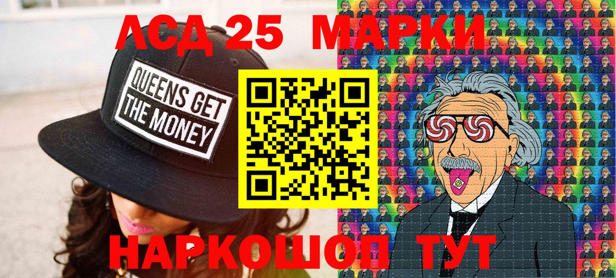 Марки NBOMe  Марки N-bome 1,8мг  Вход с VPN  Благодарный 