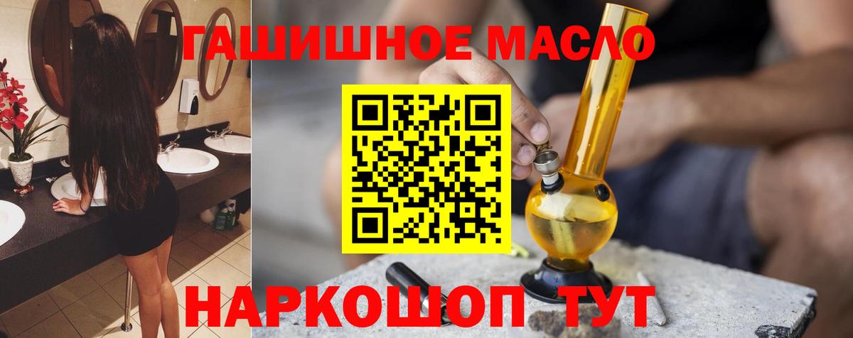 Благодарный  ТГК вейп  Вход с VPN  Дистиллят ТГК концентрат 