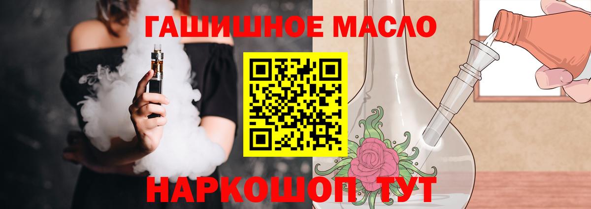 Дистиллят ТГК концентрат Благодарный