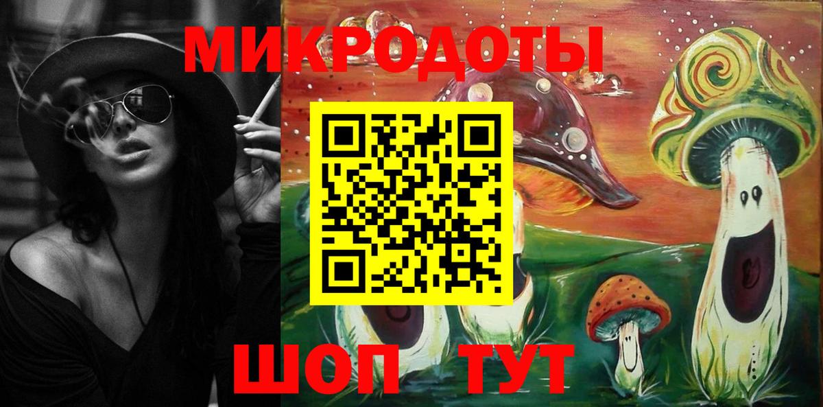 Галлюциногенные грибы Cubensis  где можно купить наркотик  Благодарный  Вход с VPN 