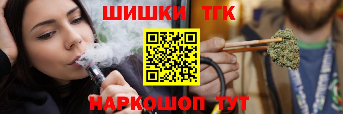 Шишки марихуана конопля  Вход с VPN  Благодарный  Канабис гибрид  Конопля AK-47 